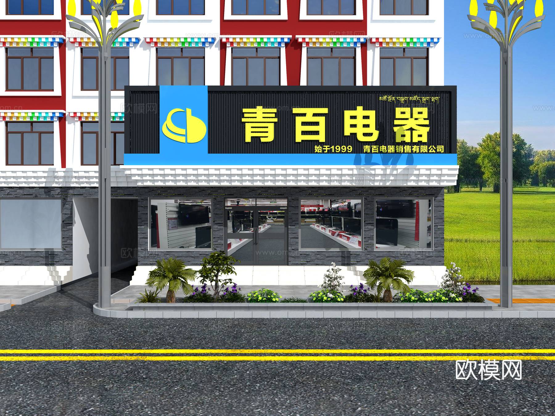 门头  藏式建筑 路灯  绿植3d模型