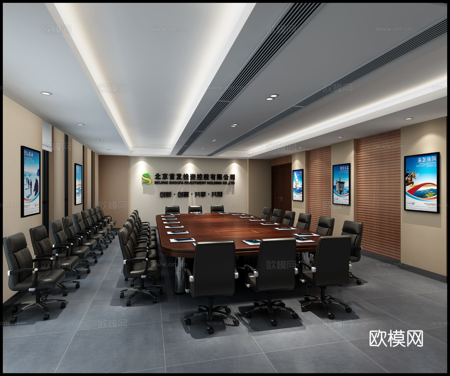 现代公司会议室 大会议室3d模型