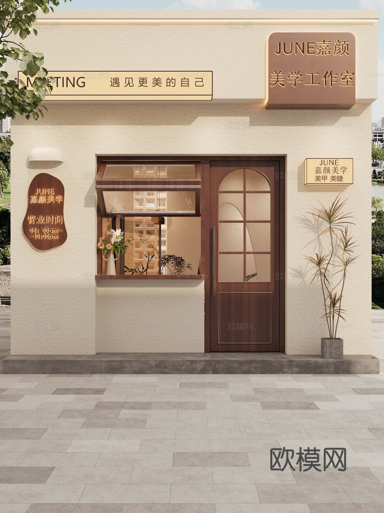 中古风美甲店美甲美睫店 美甲桌 化妆镜 躺椅3d模型3d模型