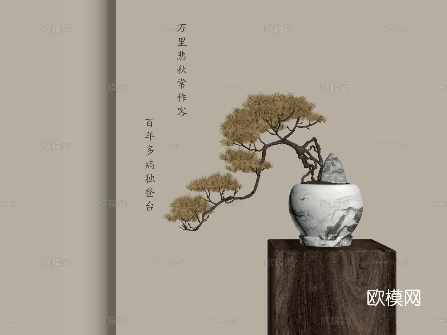 新中式花瓶 花艺摆件su模型