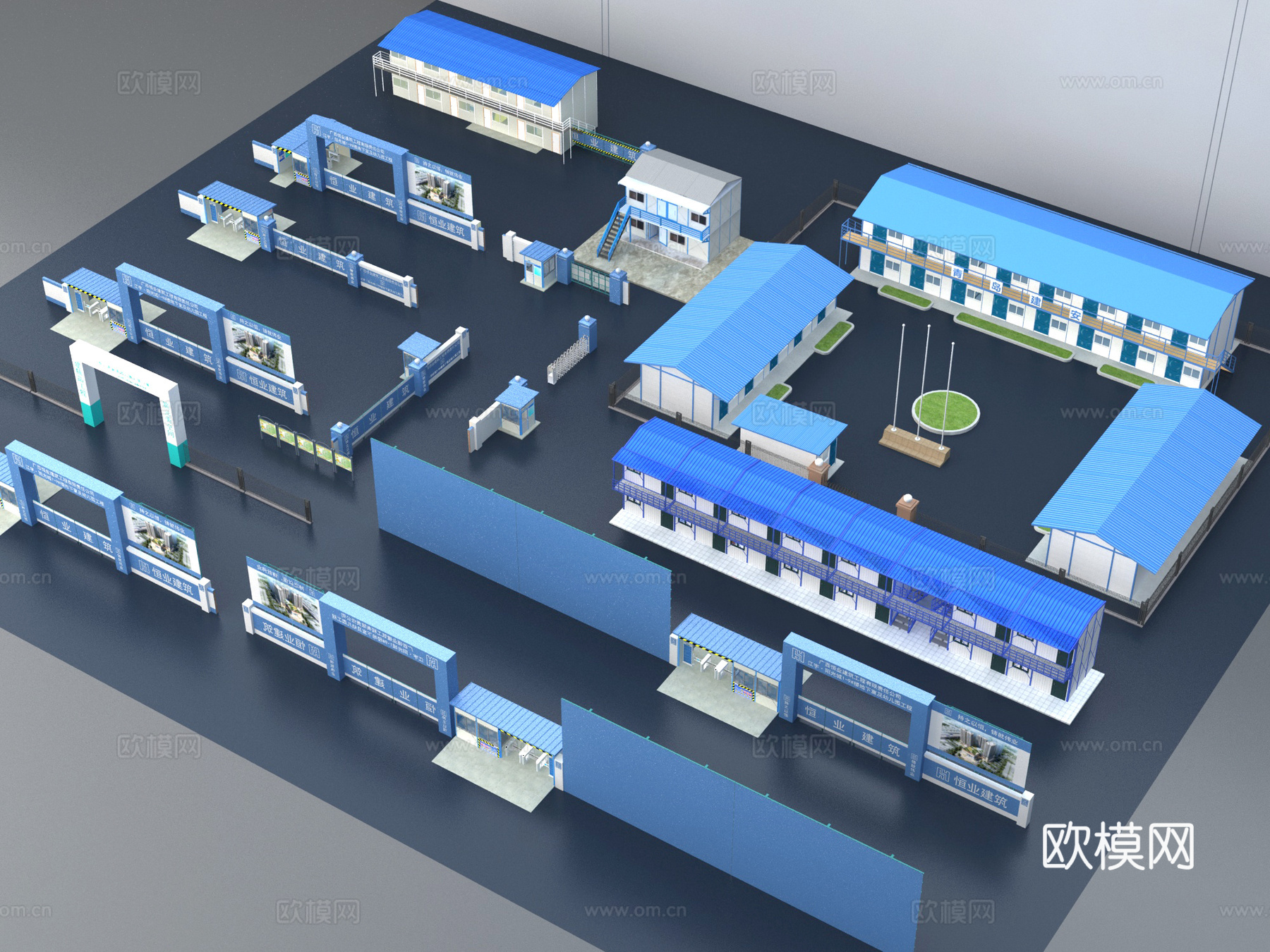 工地活动板房 工地围挡大门 集装箱建筑 厂房小房子 宣传栏广3d模型