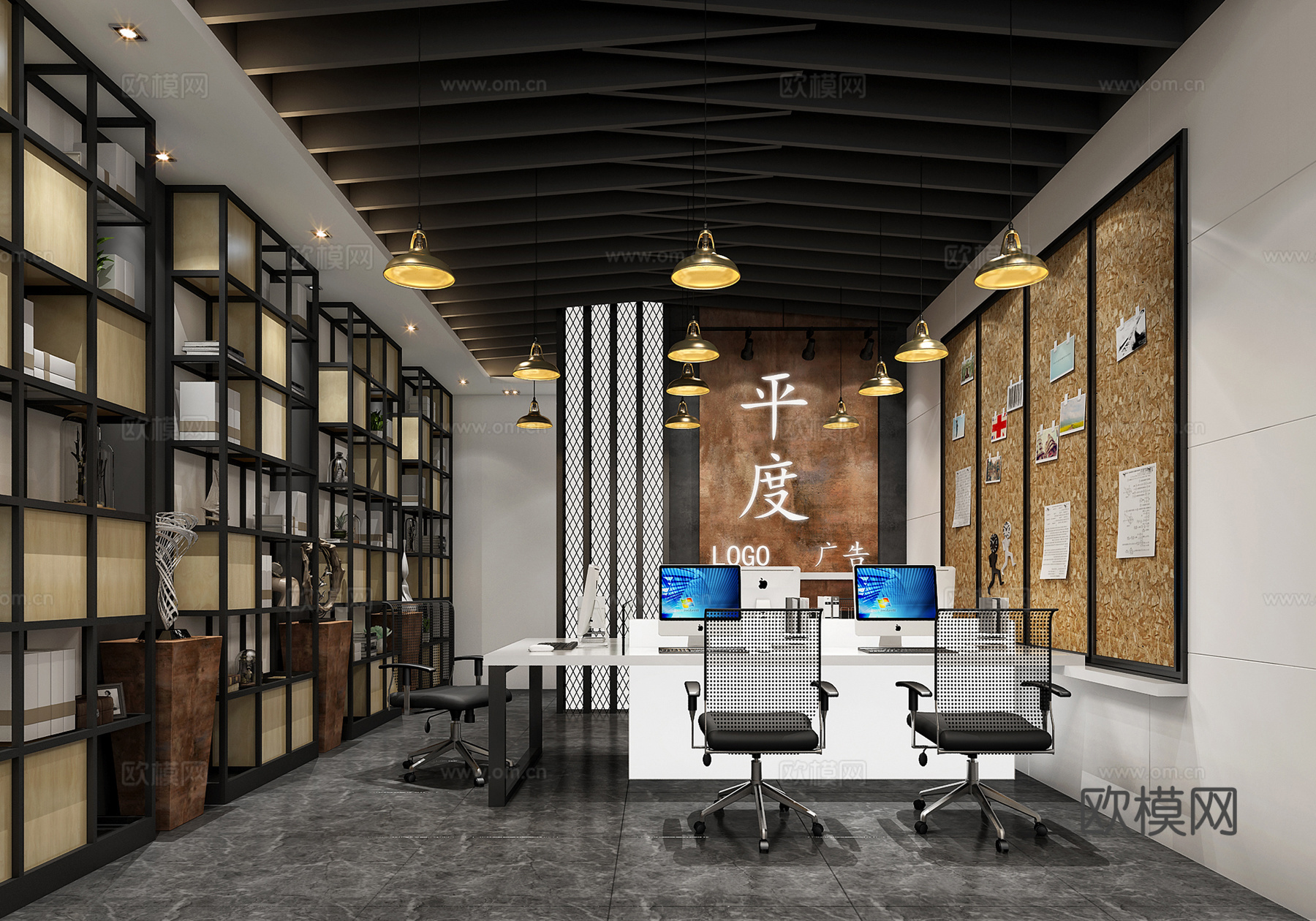 工业风现代办公室3d模型
