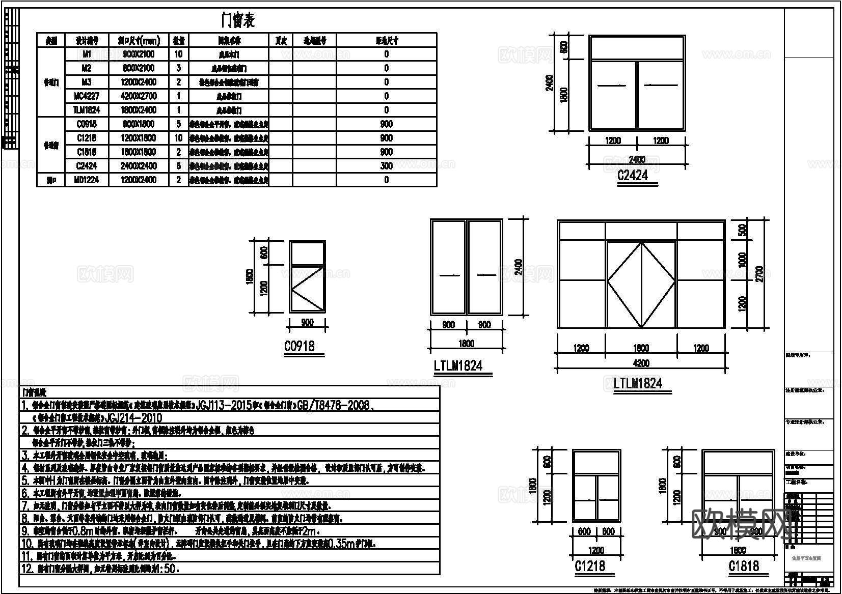 一层四合院自建房23.5X22.79米别墅农村自建房cad施工图cad施工图