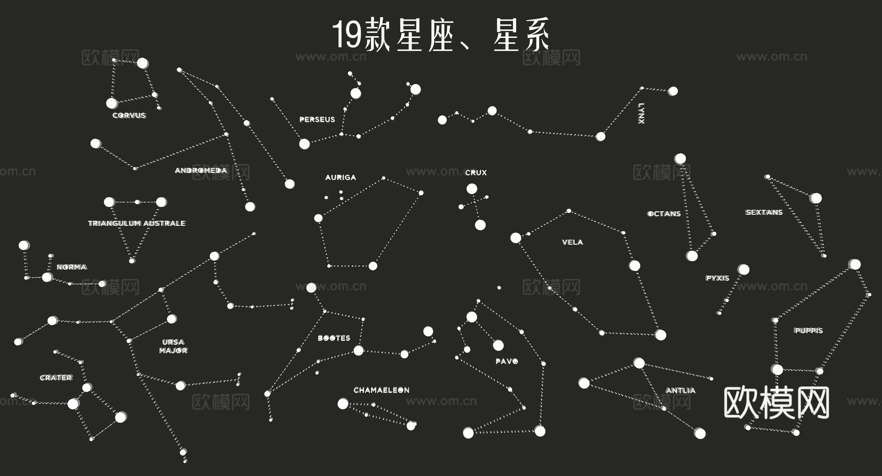 星座星系 星空星星占扑 矢量符号连线墙饰 十二星座星象直线su模型