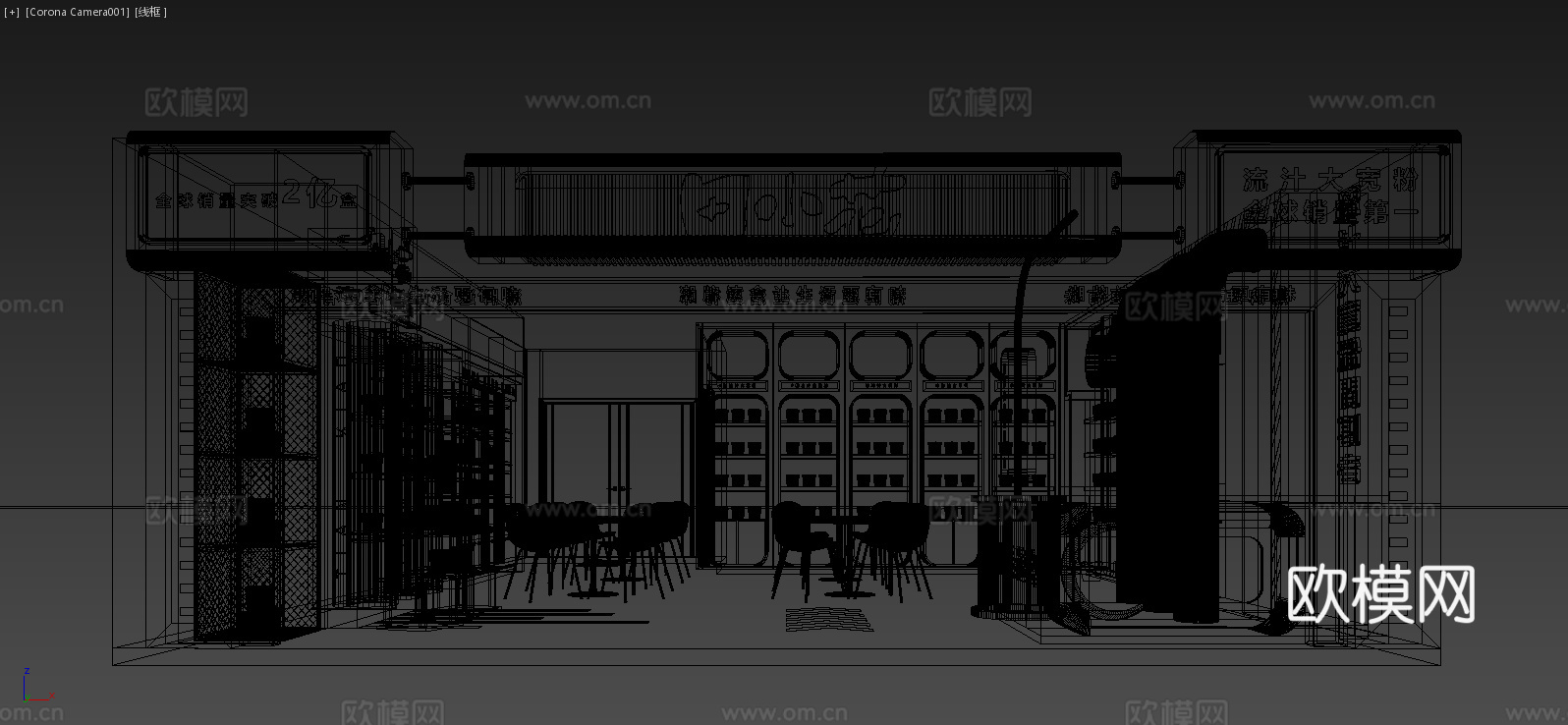 潮流工业风展位展台3d模型
