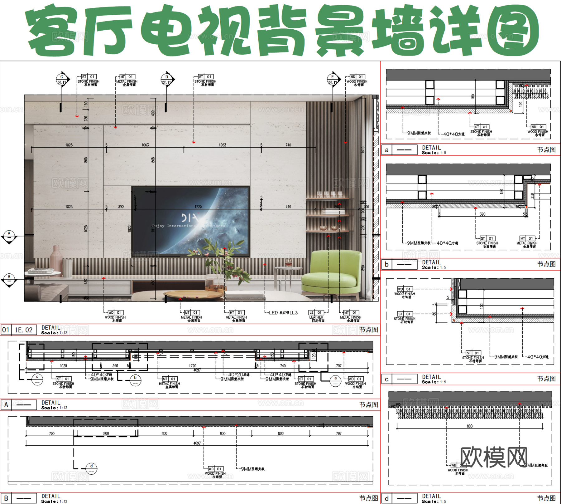 客厅背景墙CADcad施工图