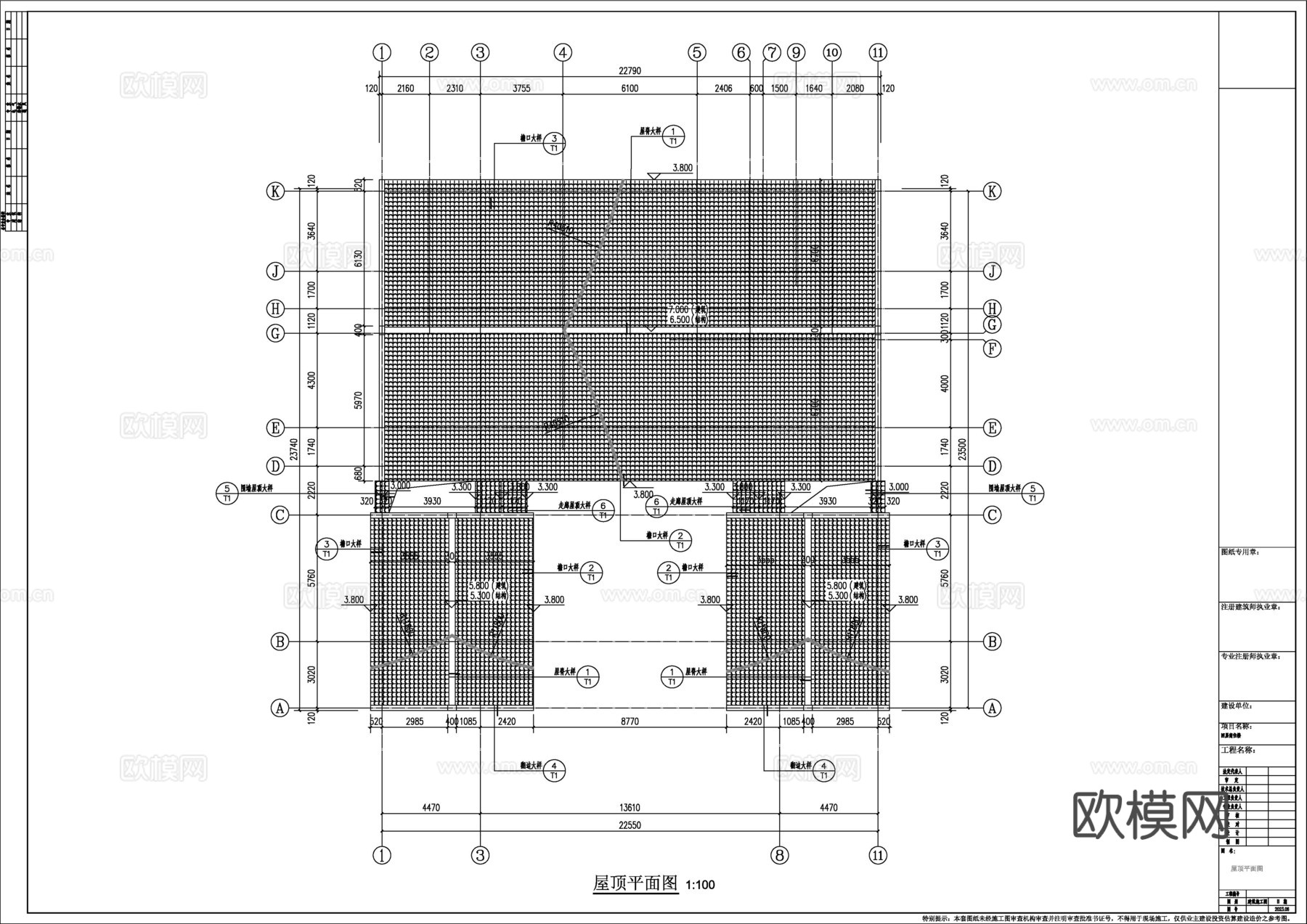 一层四合院自建房23.5X22.79米别墅农村自建房cad施工图cad施工图