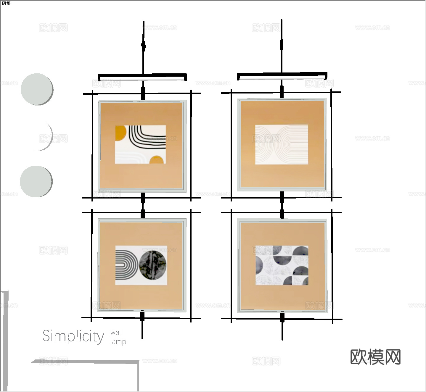 现代艺术墙饰挂画 奶油壁灯组合挂画 简约几何图案挂画 原木极su模型