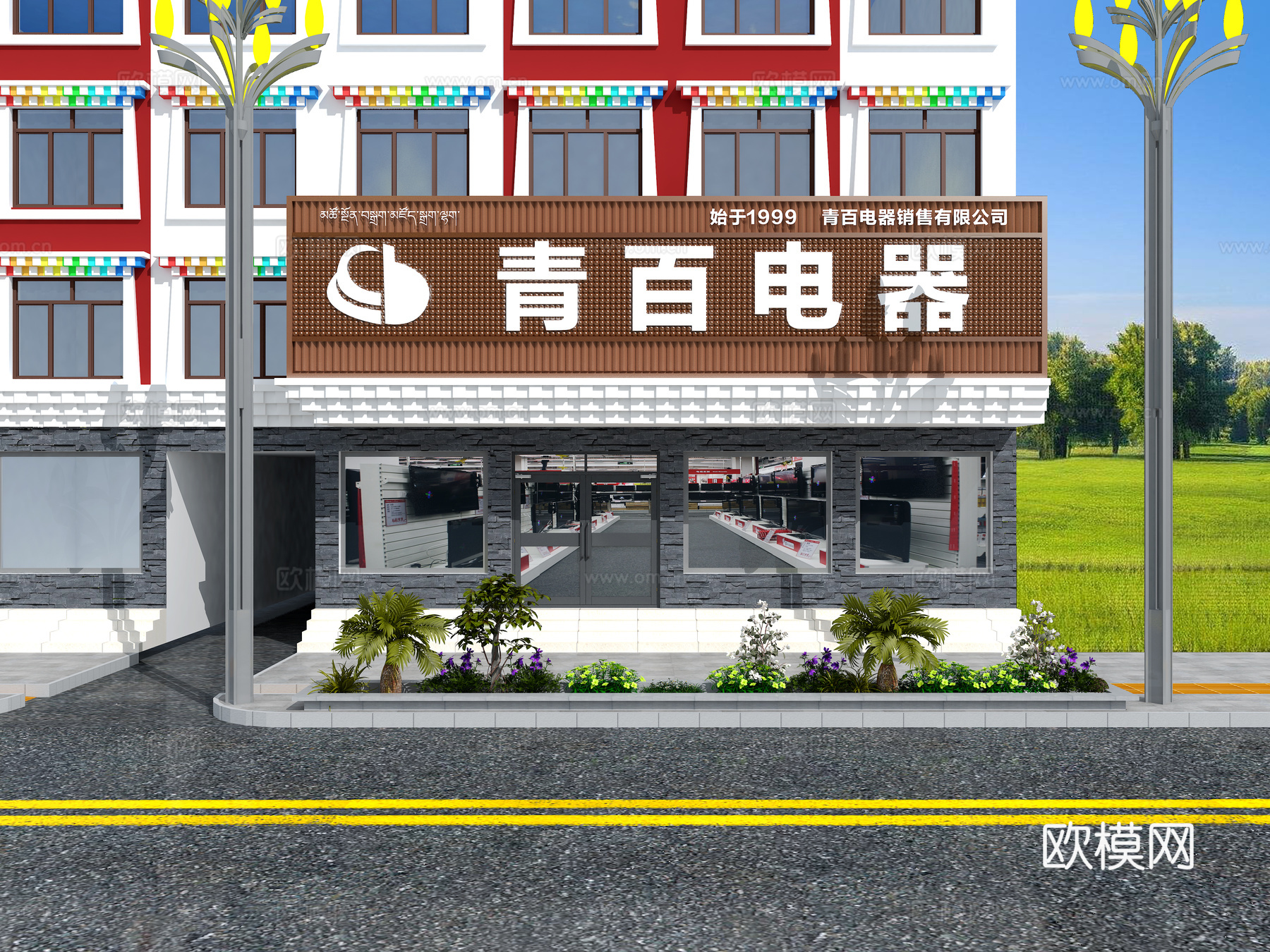 门头  藏式建筑 路灯  绿植3d模型