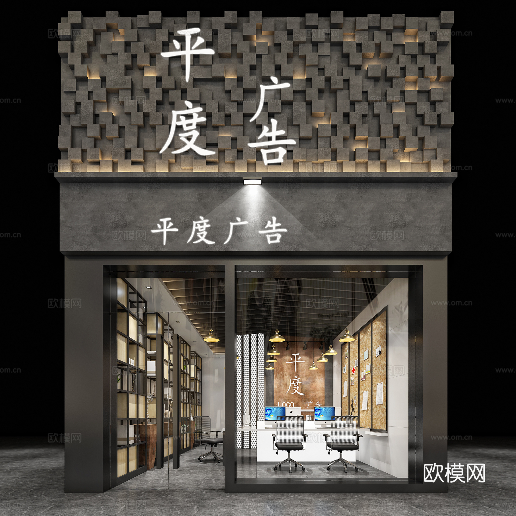 工业风现代办公室3d模型