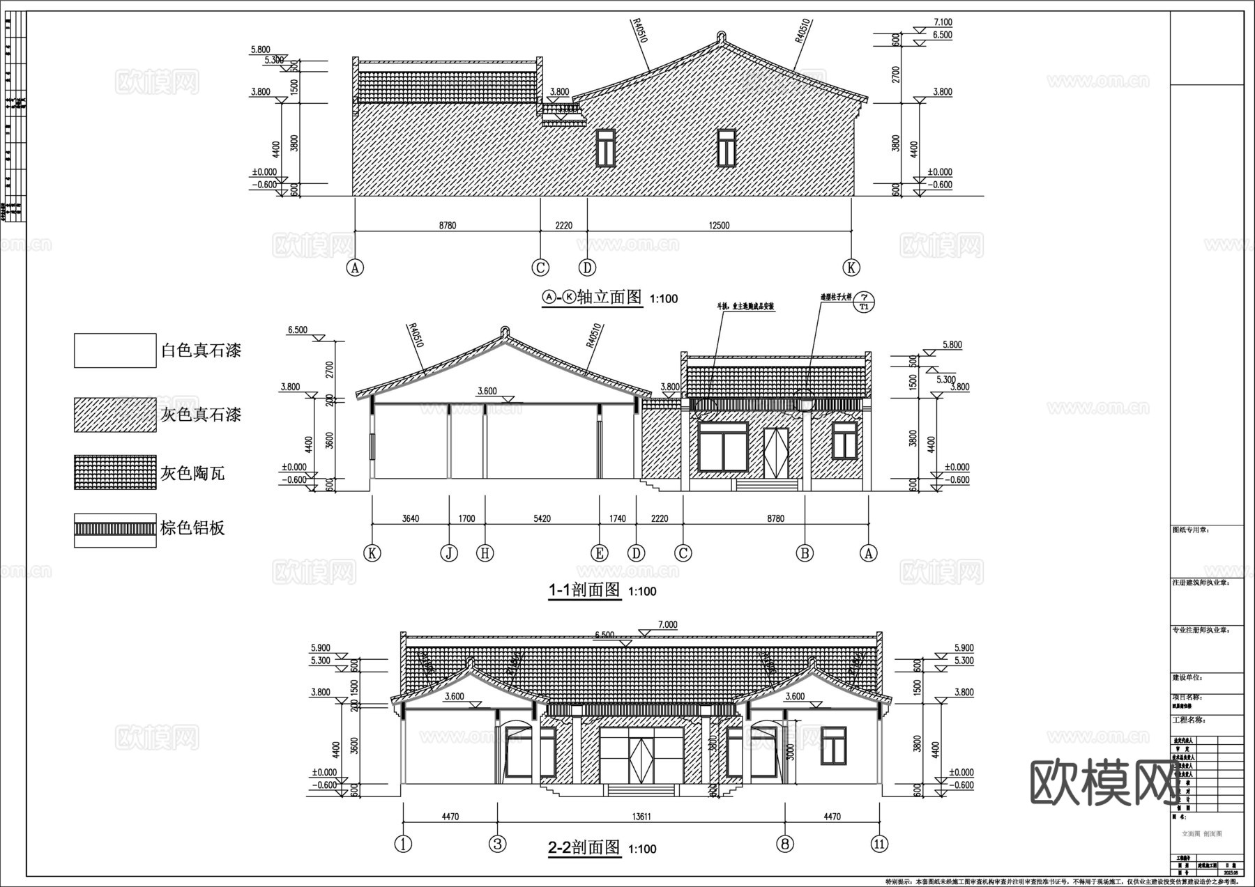 一层四合院自建房23.5X22.79米别墅农村自建房cad施工图cad施工图
