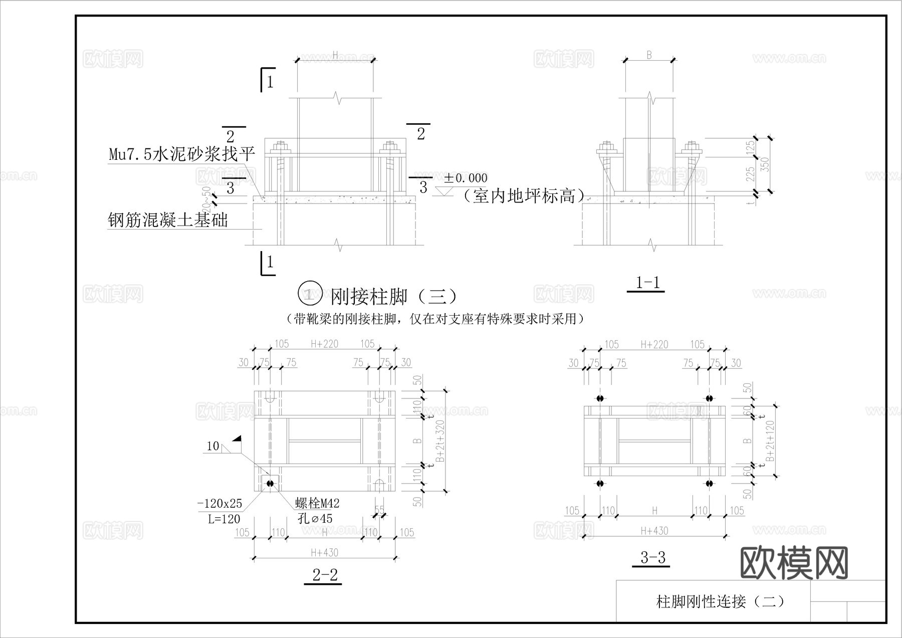 钢结构柱脚CADcad施工图