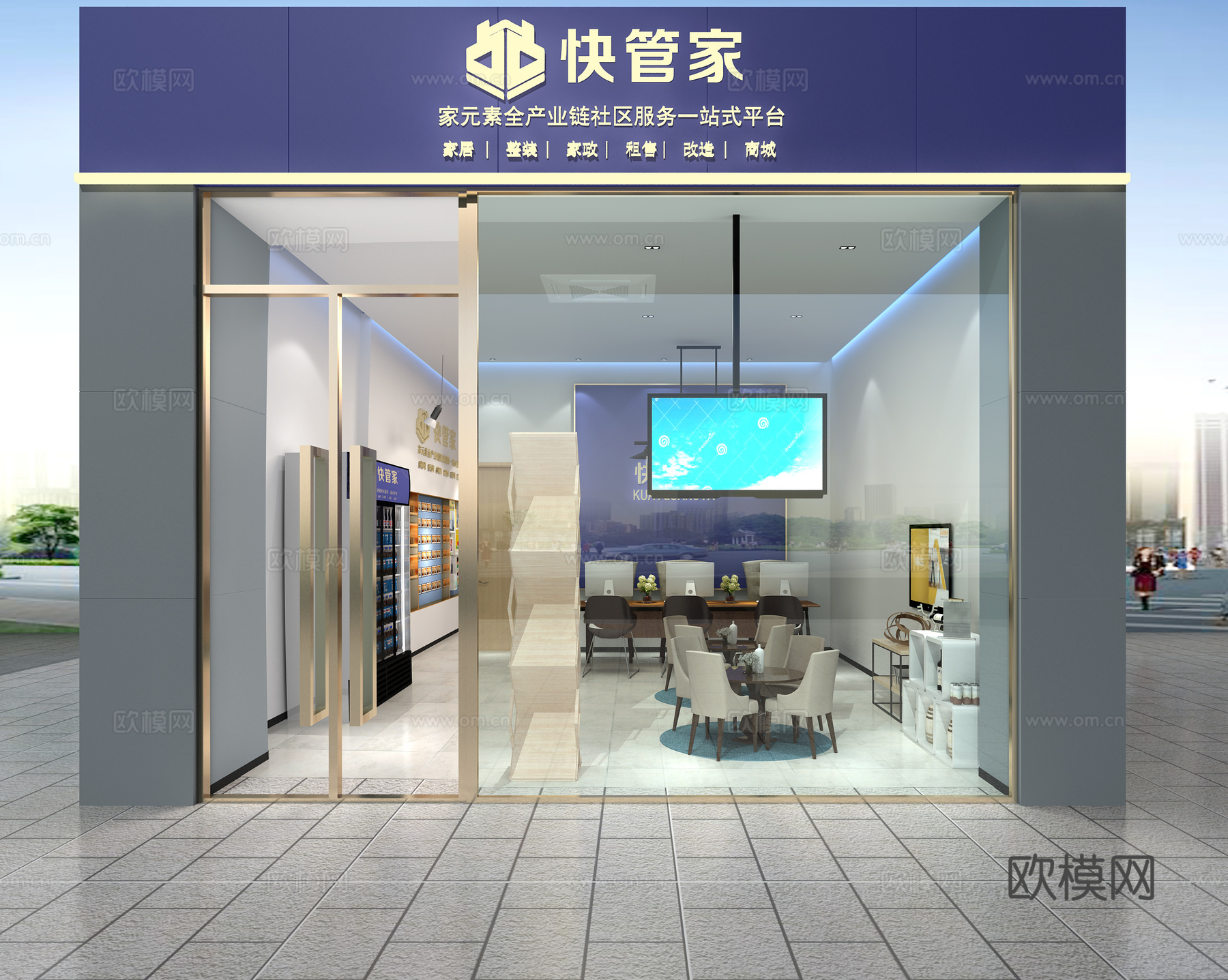 现代公司前台设计3d模型