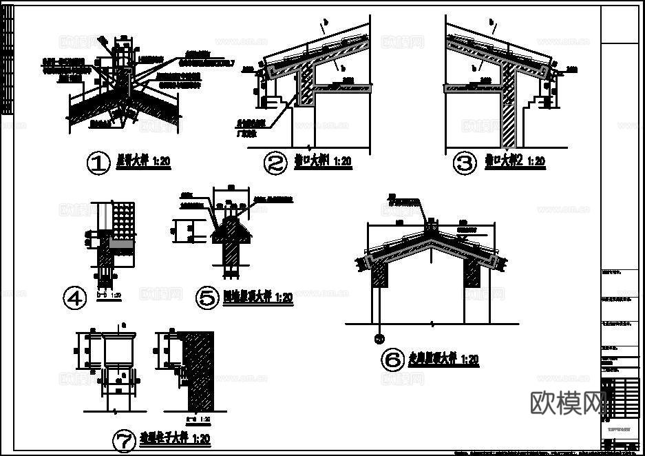 一层四合院自建房23.5X22.79米别墅农村自建房cad施工图cad施工图