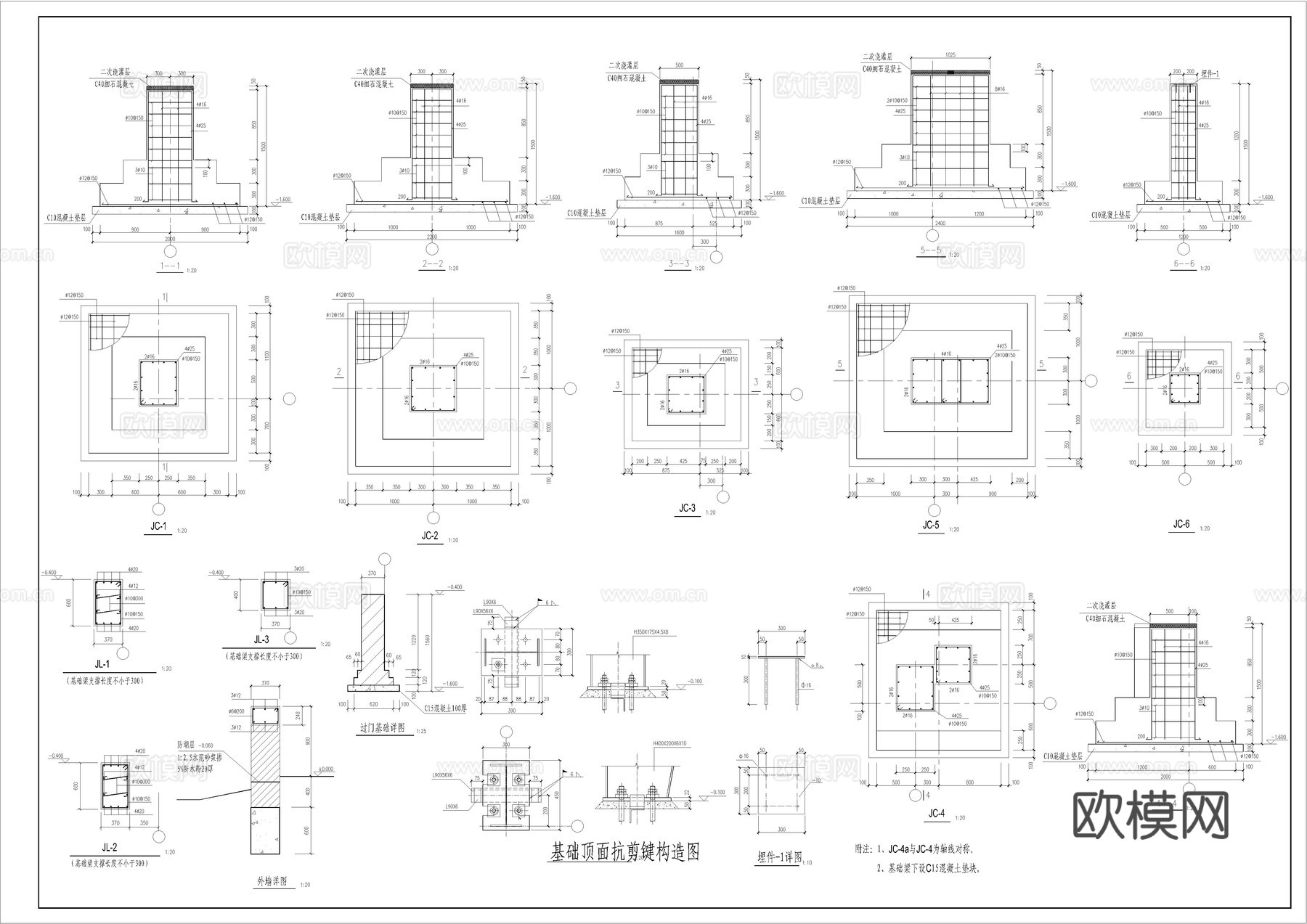 钢结构柱脚CADcad施工图