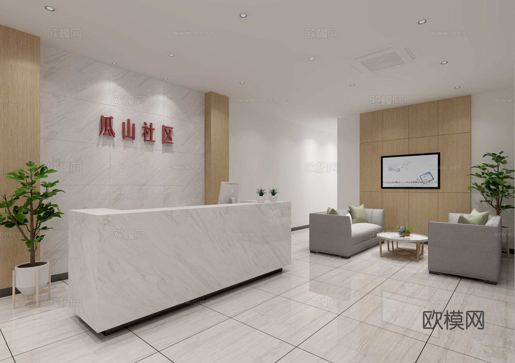 现代简约办公室 现代简约会议室 现代前台3d模型