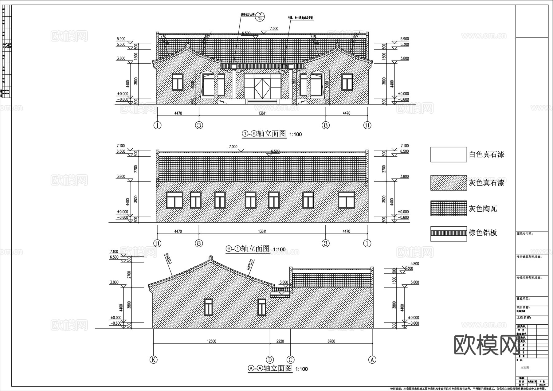 一层四合院自建房23.5X22.79米别墅农村自建房cad施工图cad施工图