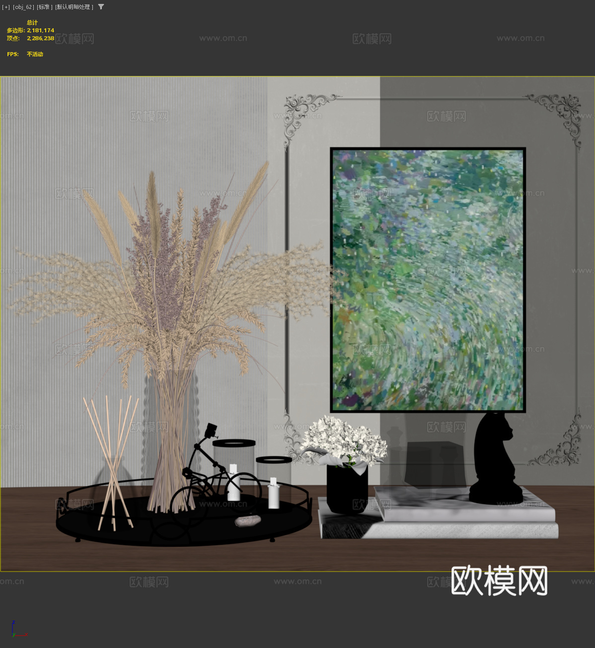 现代挂画摆件组合 插花酒水书籍饰品 玻璃花瓶金属摆件 奶油风3d模型