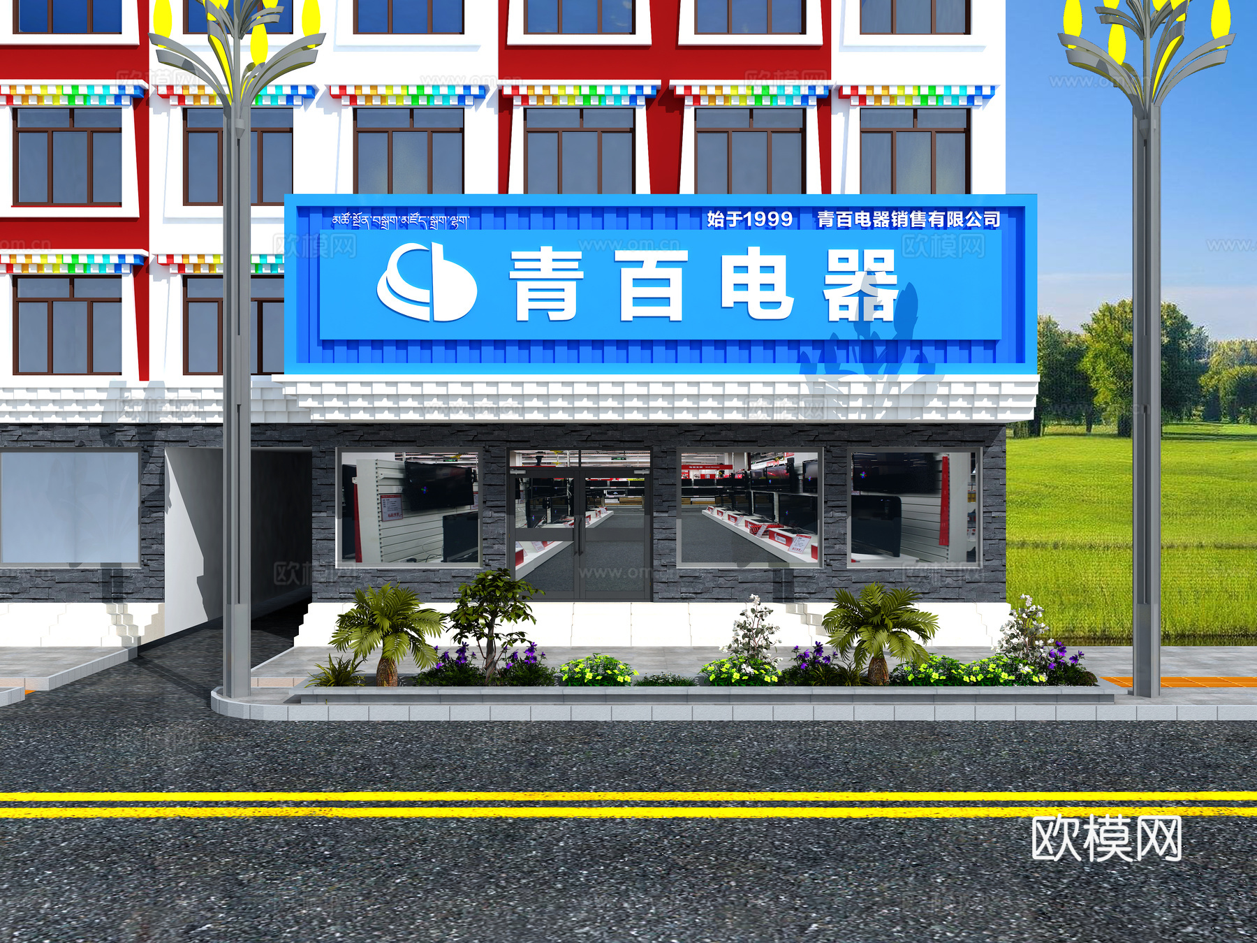 门头  藏式建筑 路灯  绿植3d模型