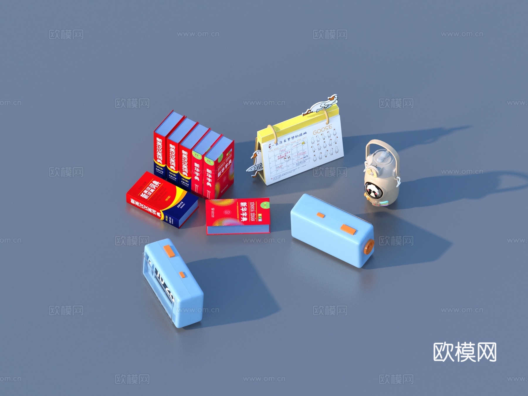 书 新华字典 文具 学习用品3d模型