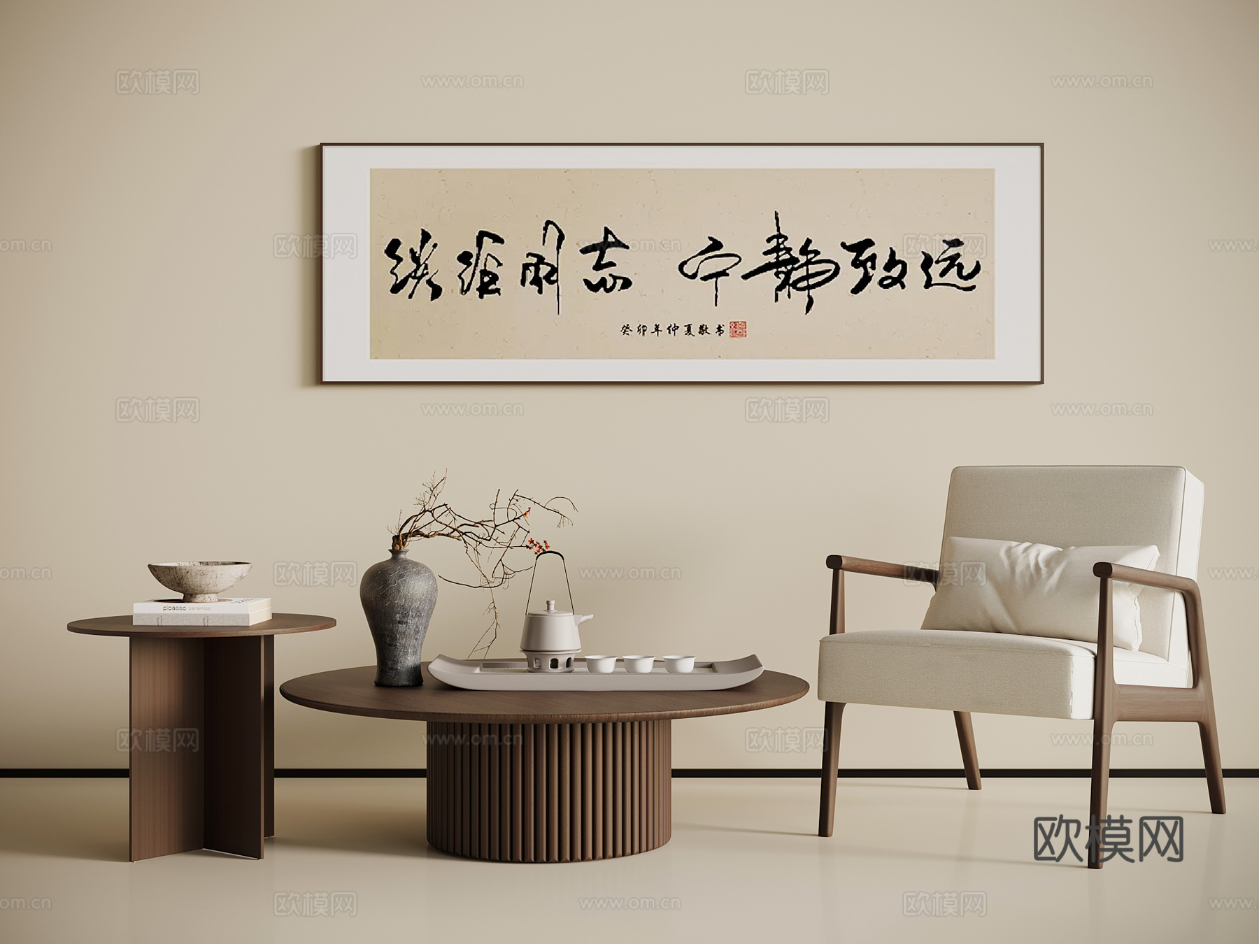 新中式休闲椅 茶几组合3d模型