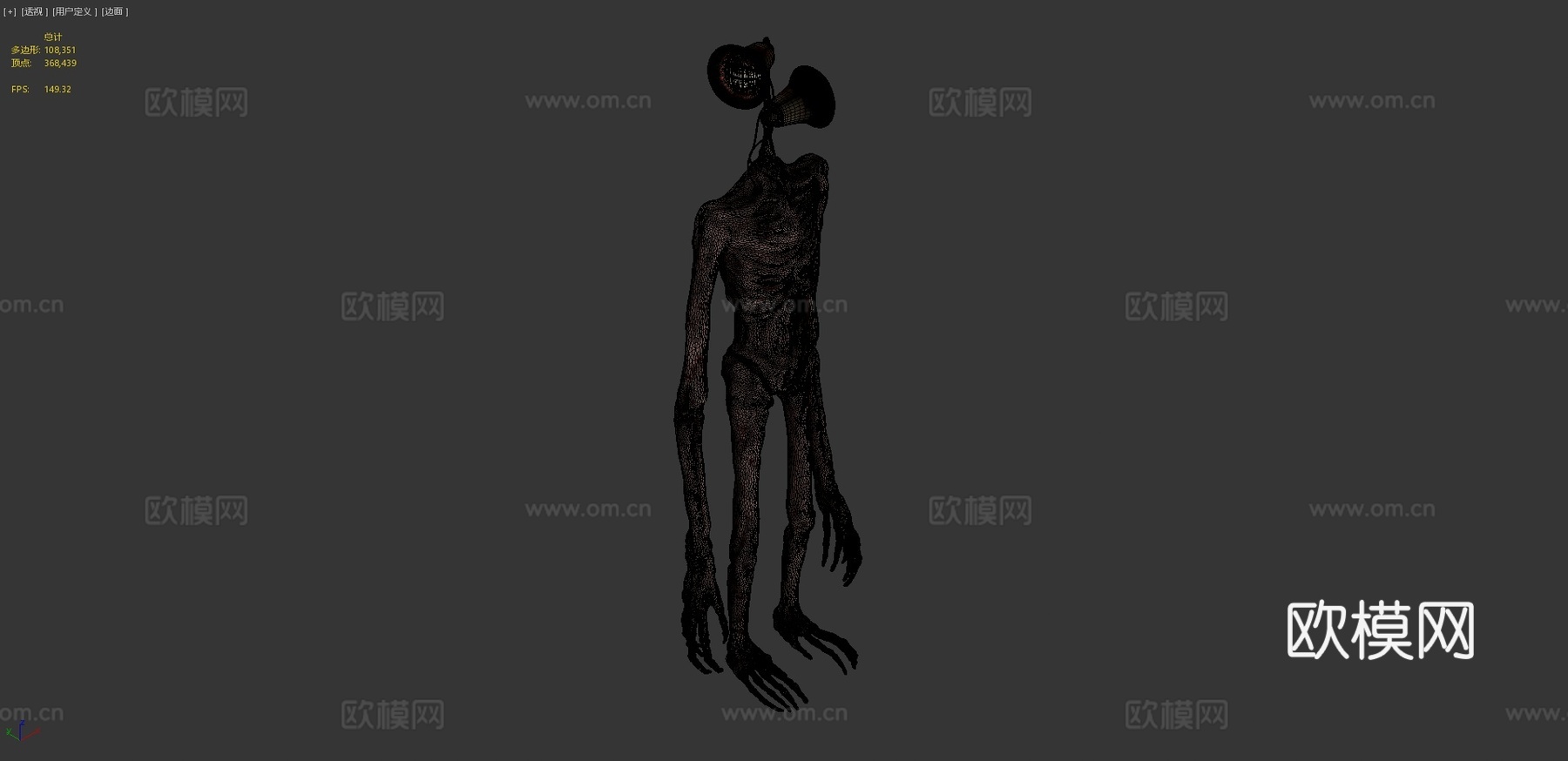 塞壬之首3d模型
