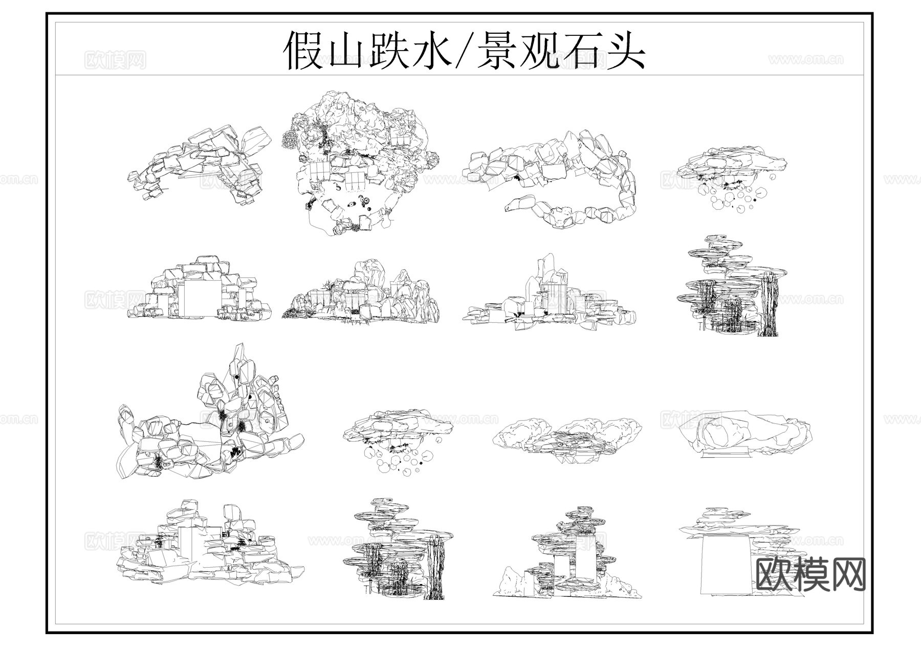 假山跌水CADcad施工图