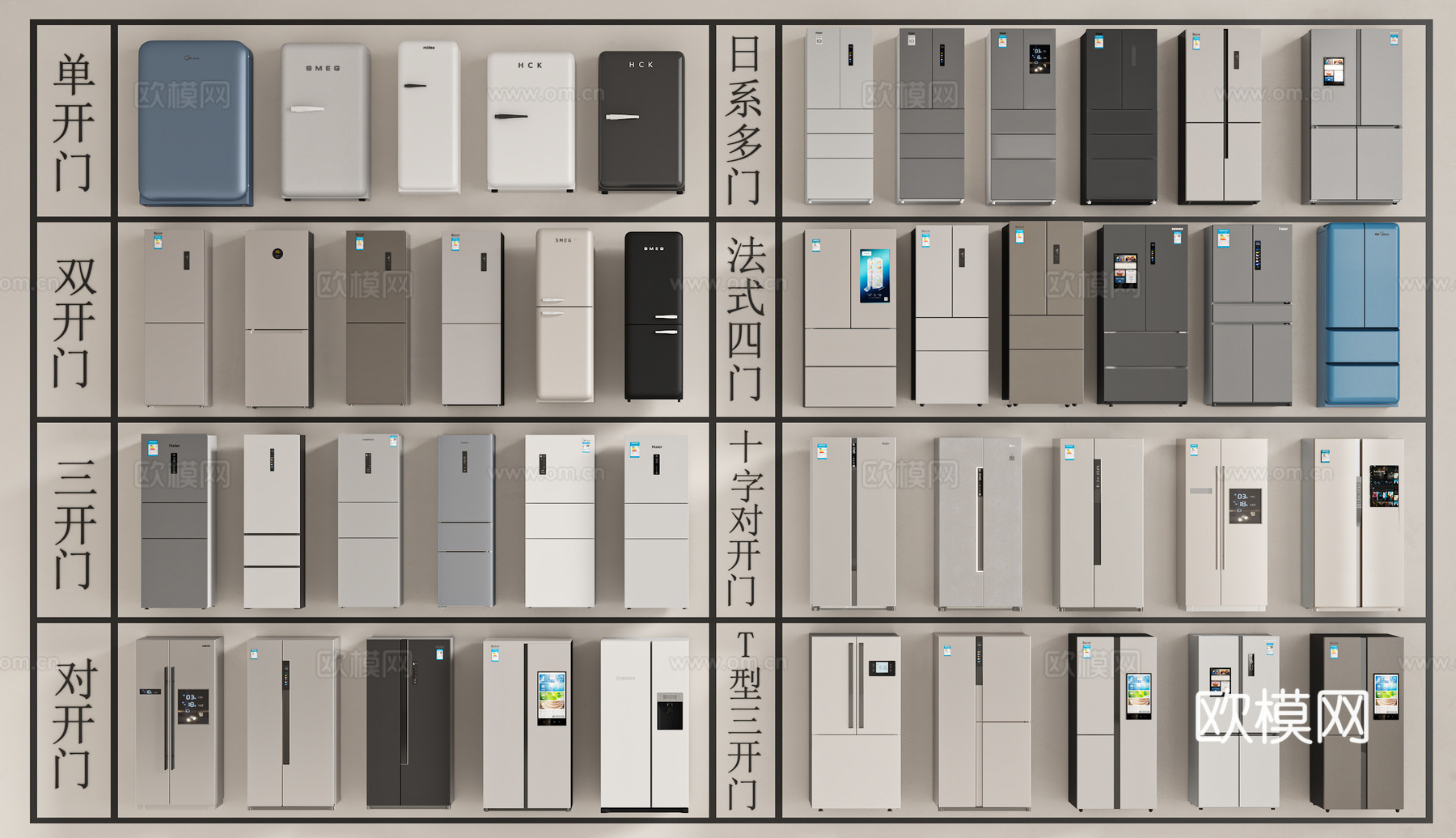 现代冰箱组合3d模型