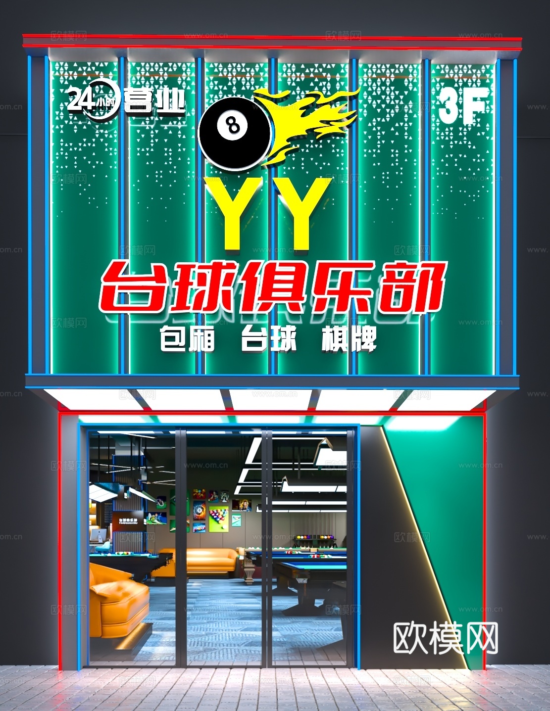 现代台球厅门头 桌球门头 电竞馆门头3d模型