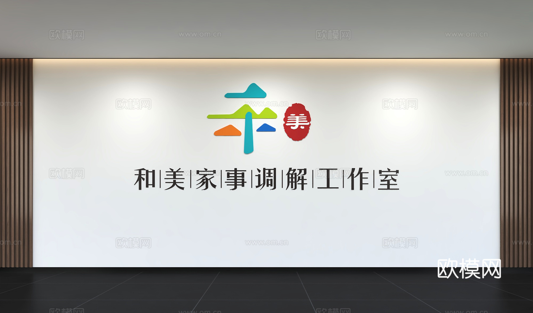 现代党建文化墙 廉政文化墙 价值观形象墙 宣传栏 标语 口号3d模型