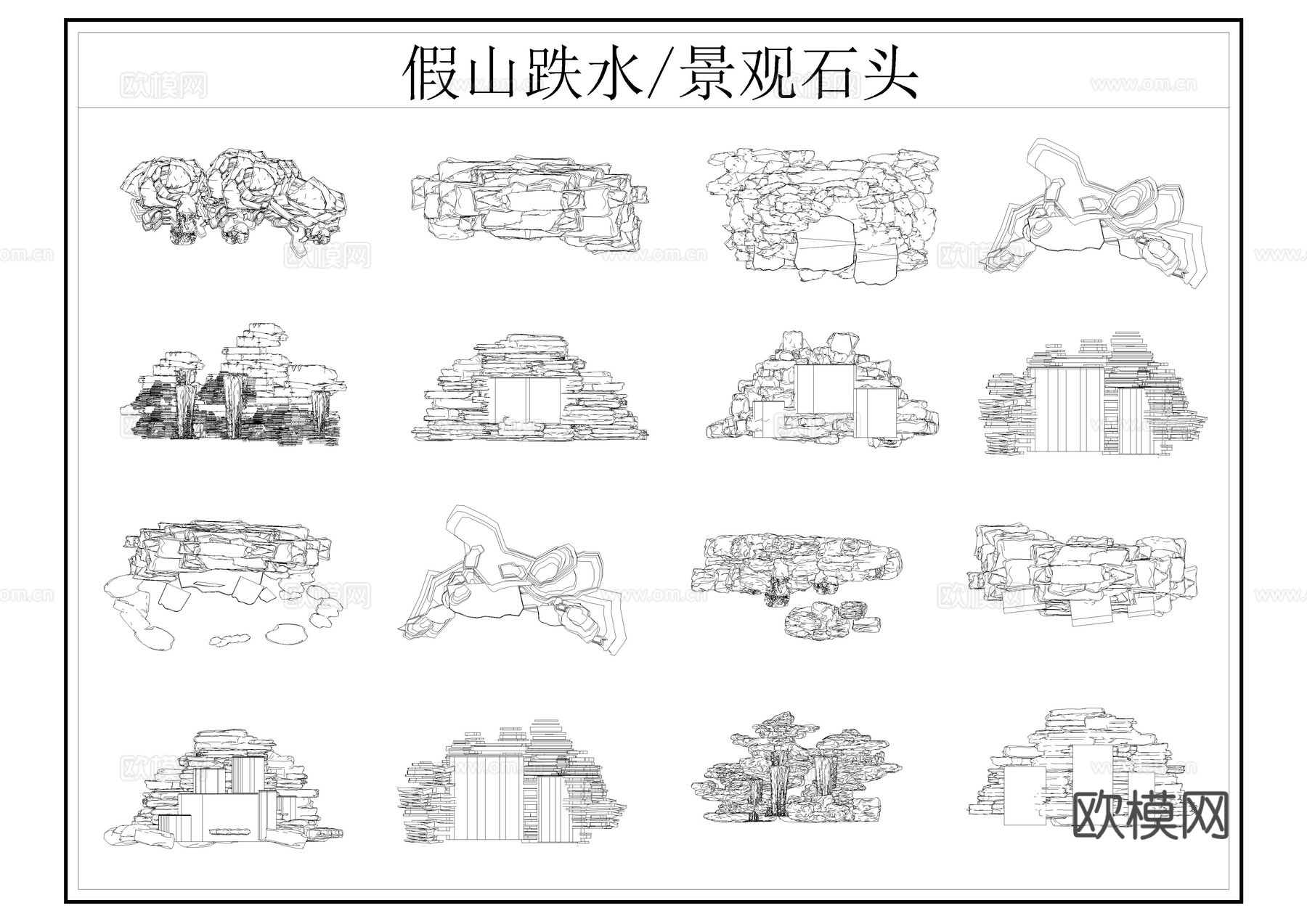 假山跌水CADcad施工图