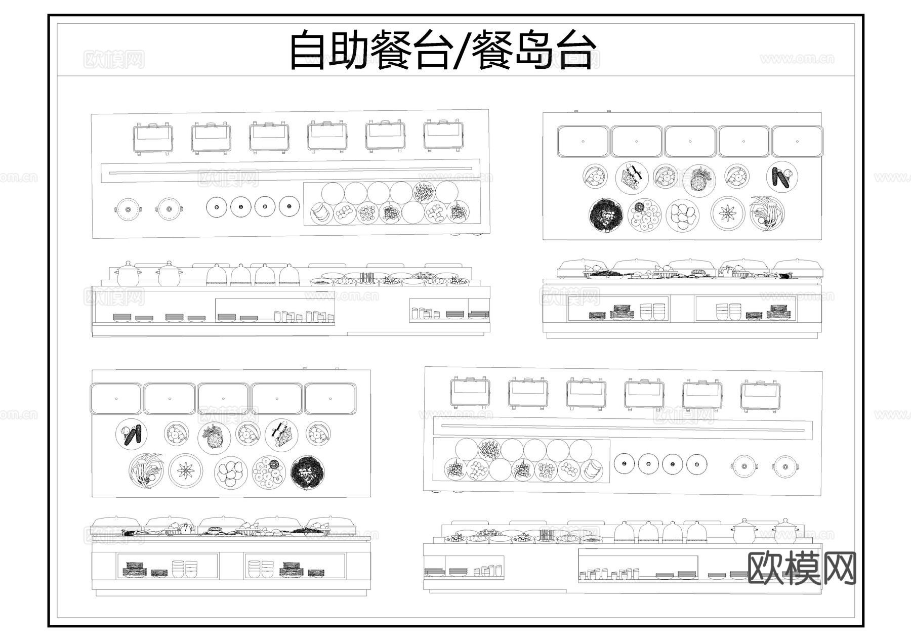 自助餐台CADcad施工图