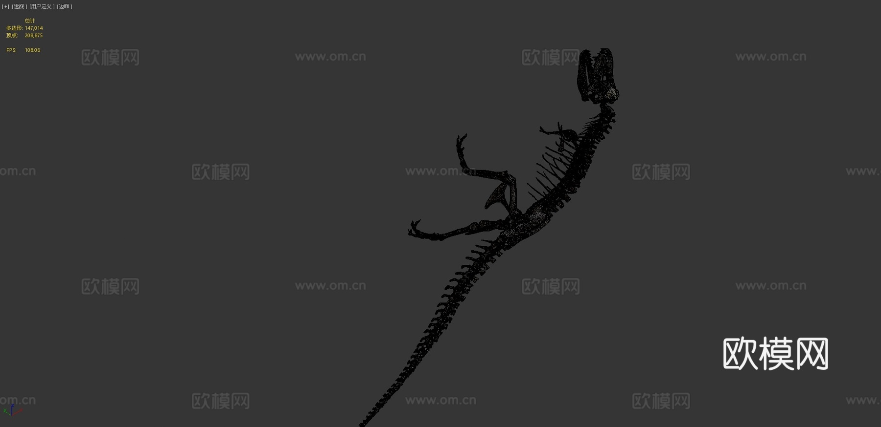 霸王龙骨架3d模型