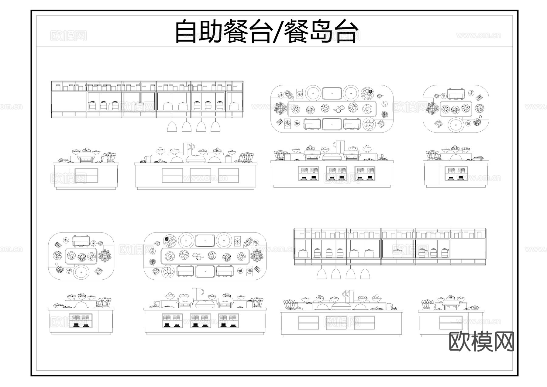 自助餐台CADcad施工图