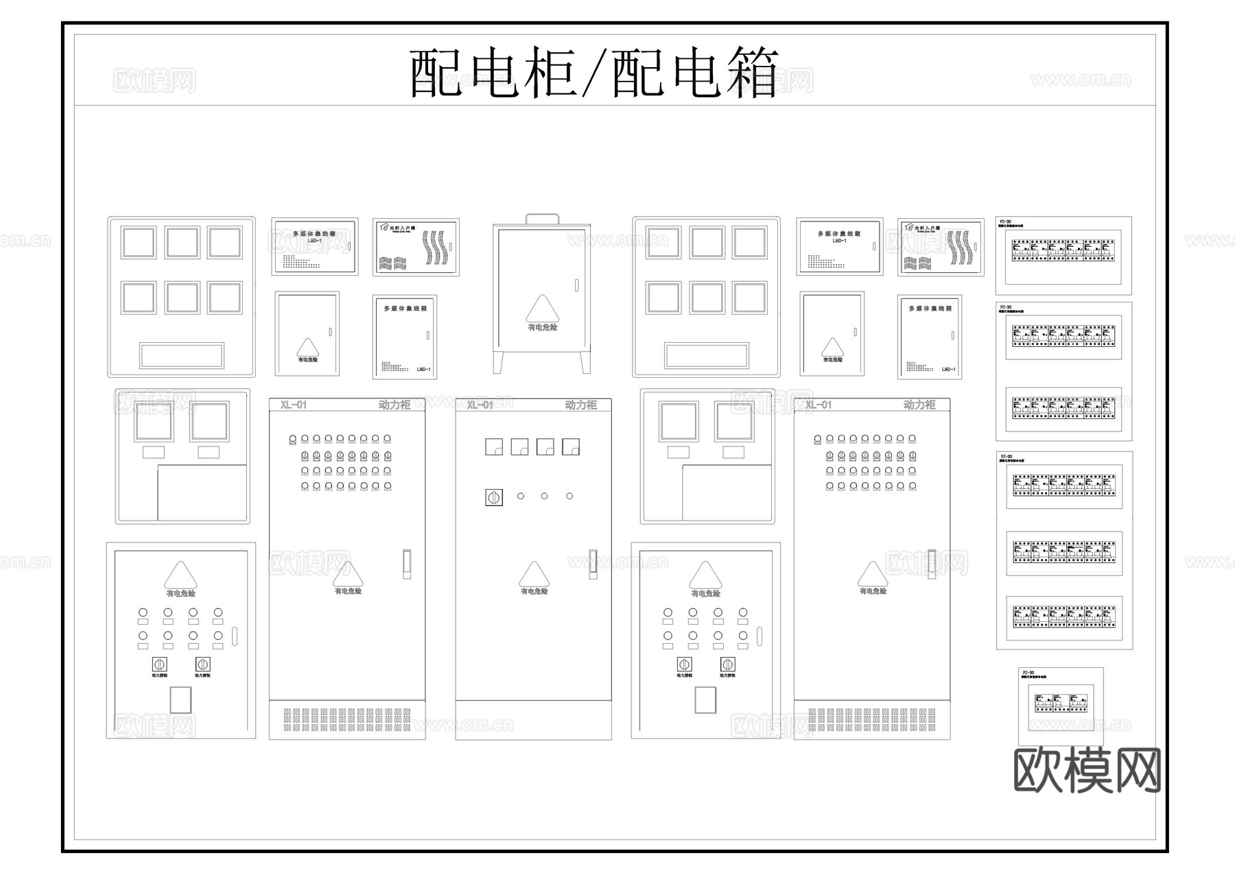 配电柜配电箱CADcad施工图