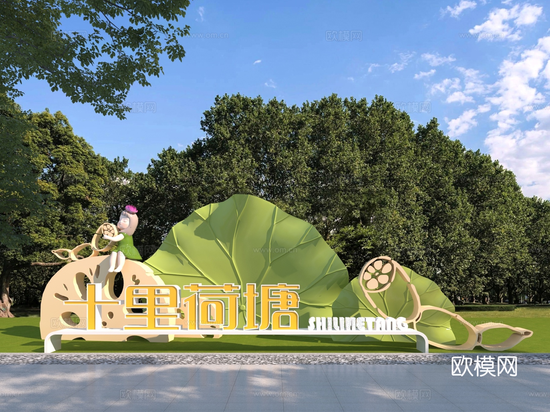 现代 荷花荷叶雕塑小品3d模型