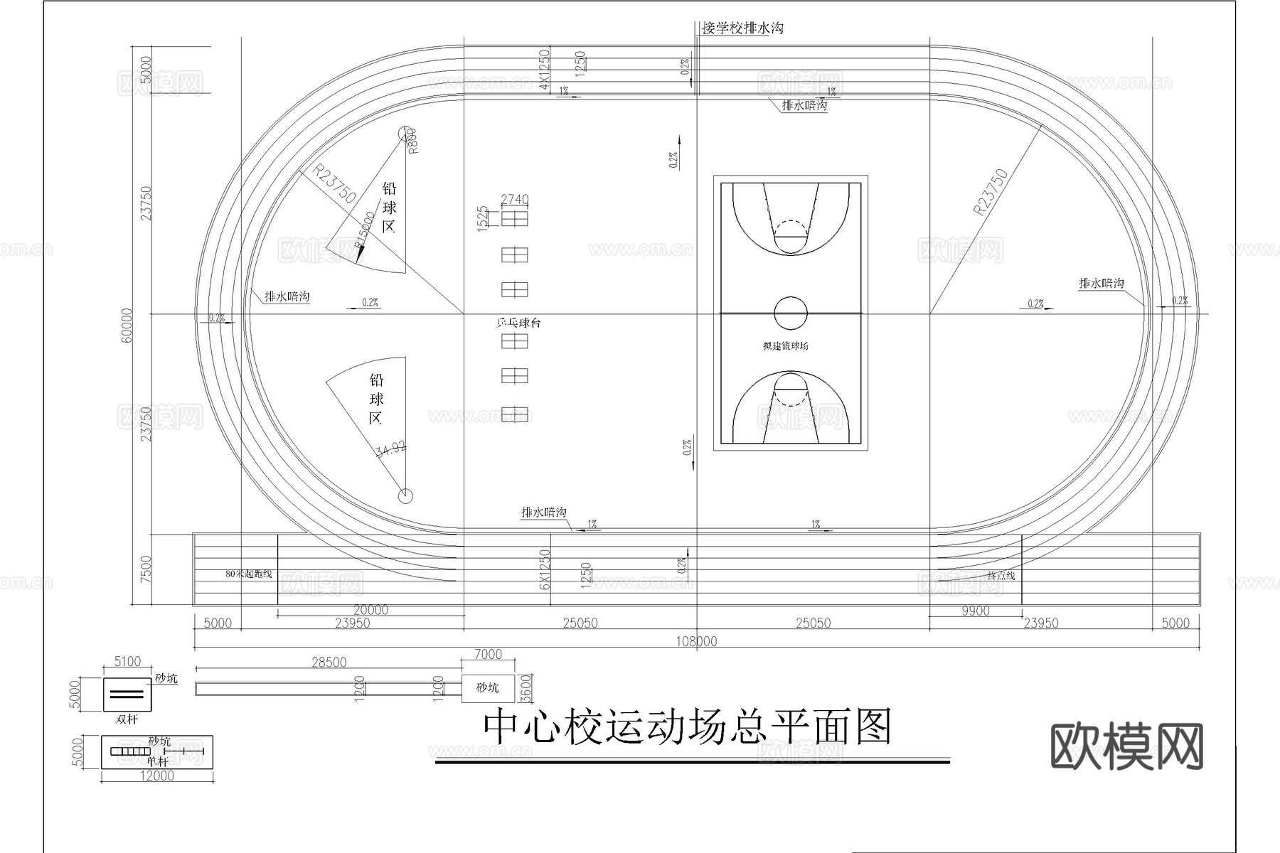 篮球场 足球场 羽毛球场 运动场地 操场 体育场cad施工图
