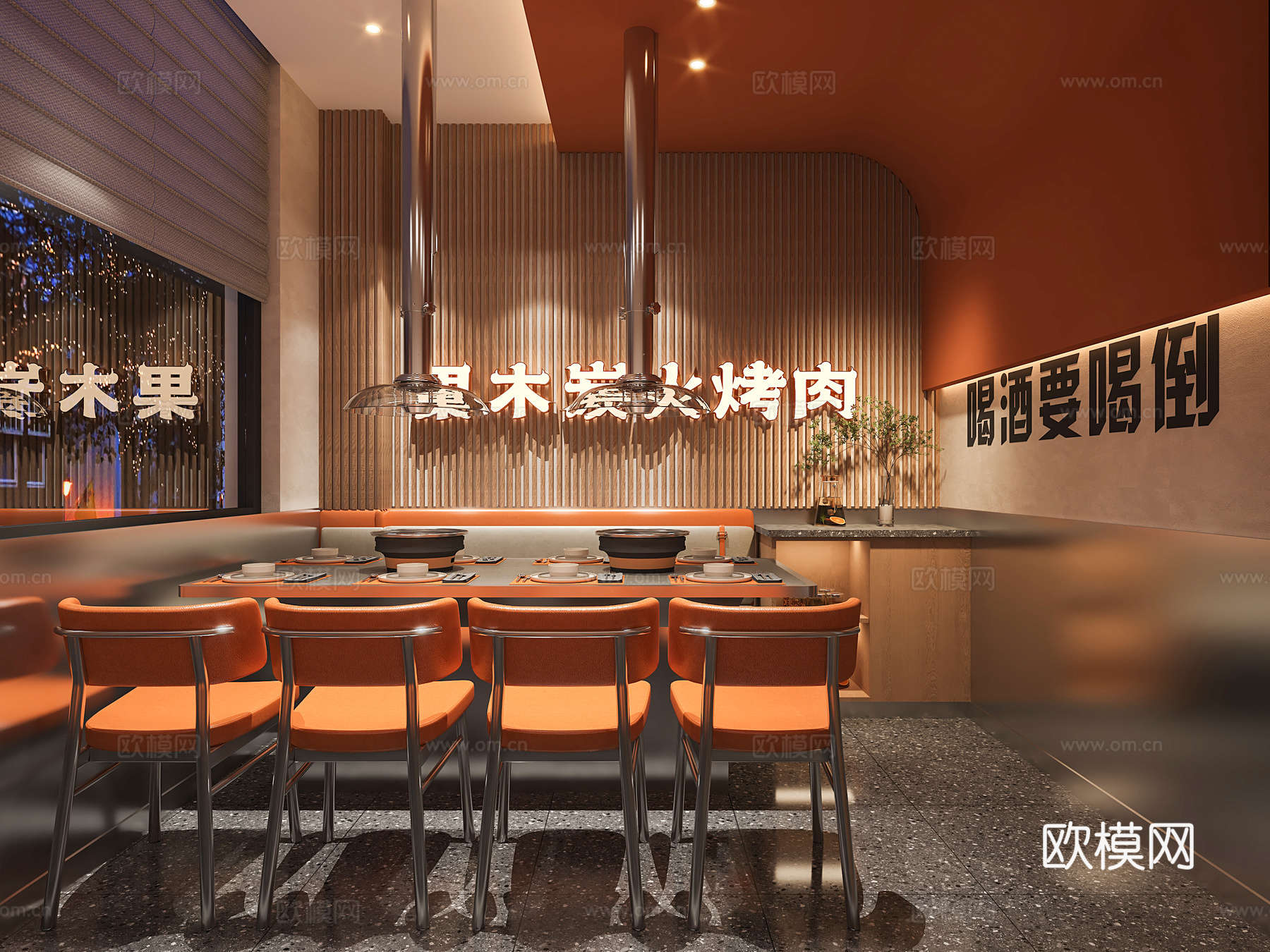 烧烤店包房 现代包间 烤肉店包房 现代烤肉店包间3d模型