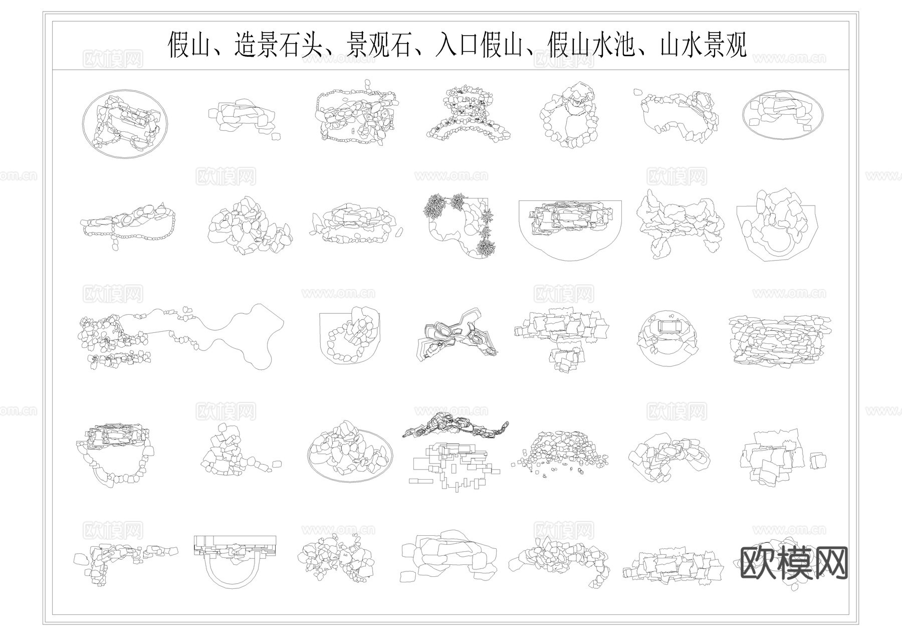 假山跌水CADcad施工图
