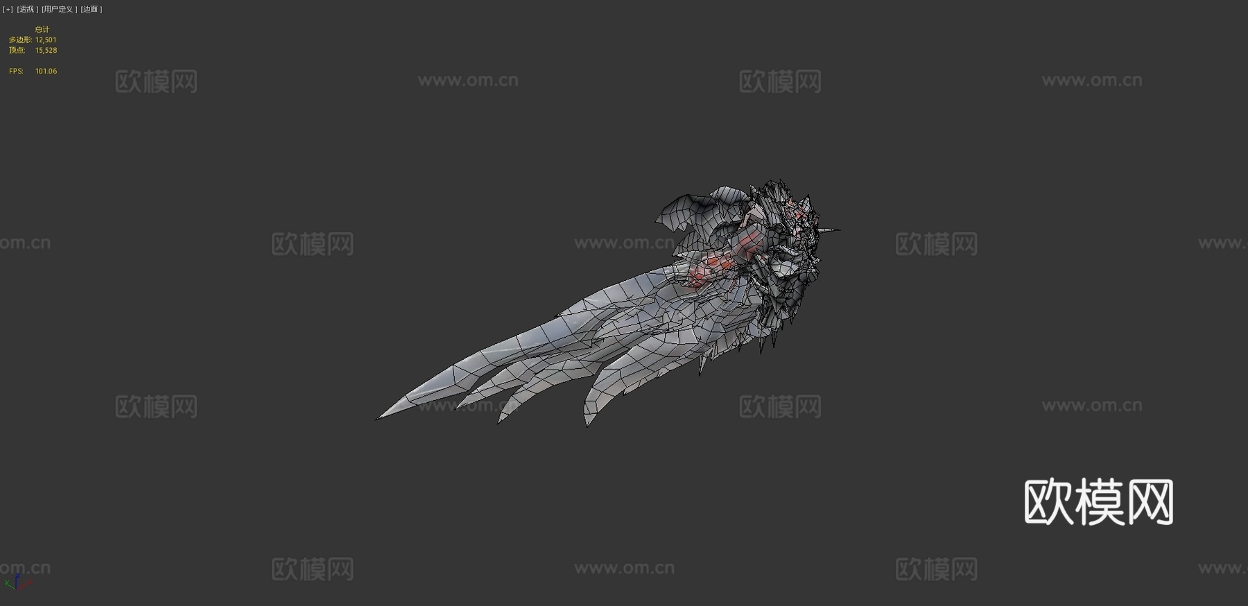 银龙族3d模型