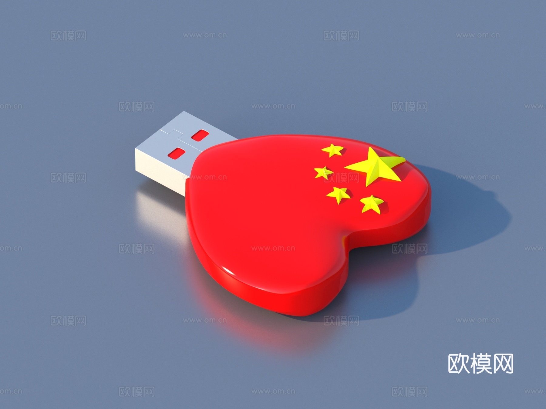 U盘 存储盘 玩具 心形 星形3d模型