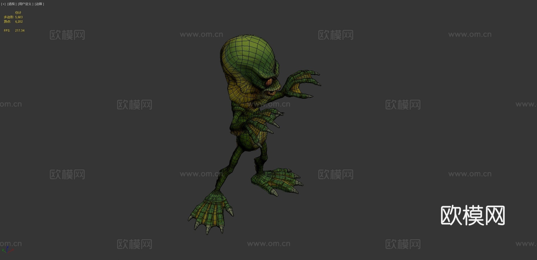 生物（躯体）-怪物3d模型
