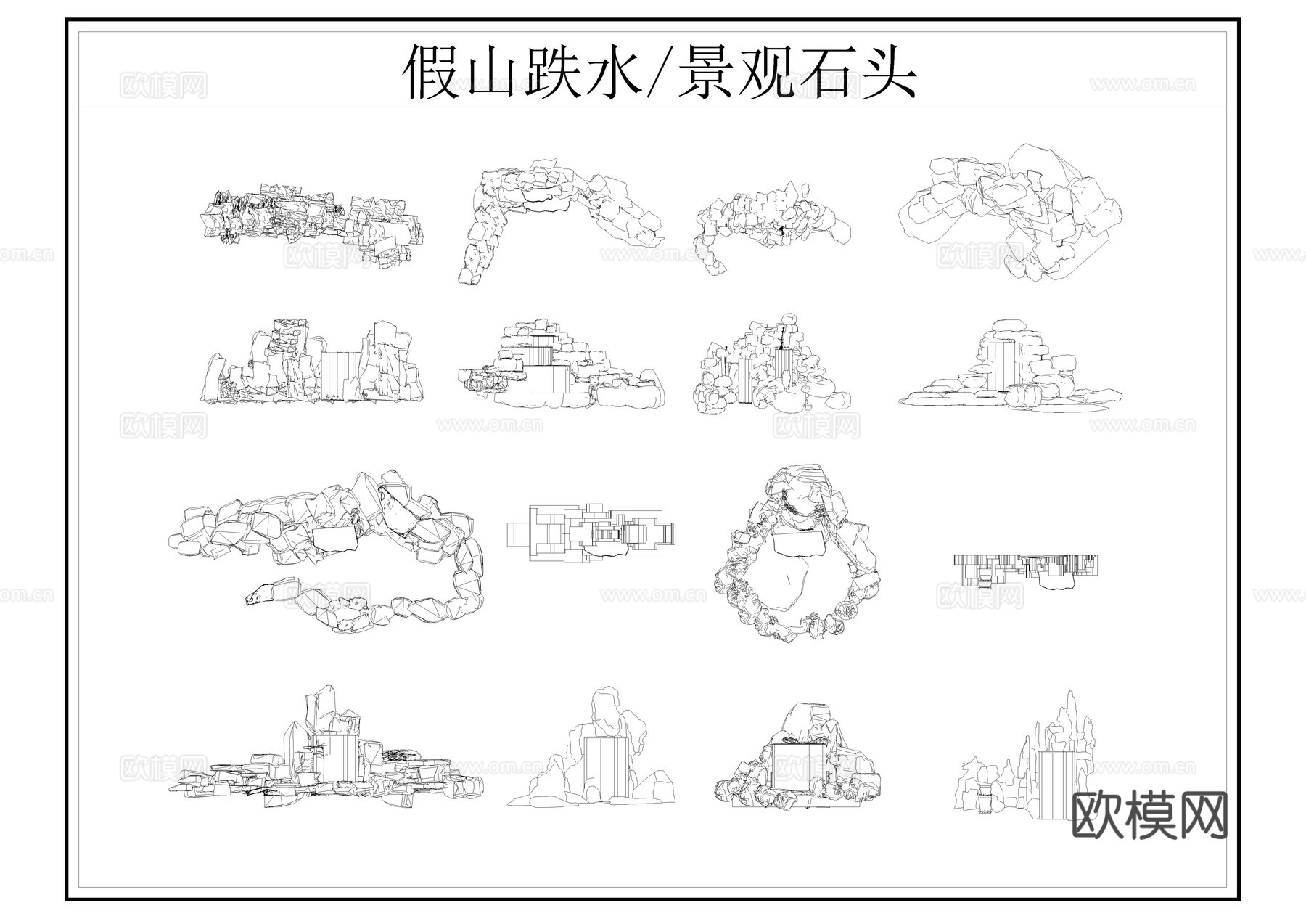 假山跌水CADcad施工图