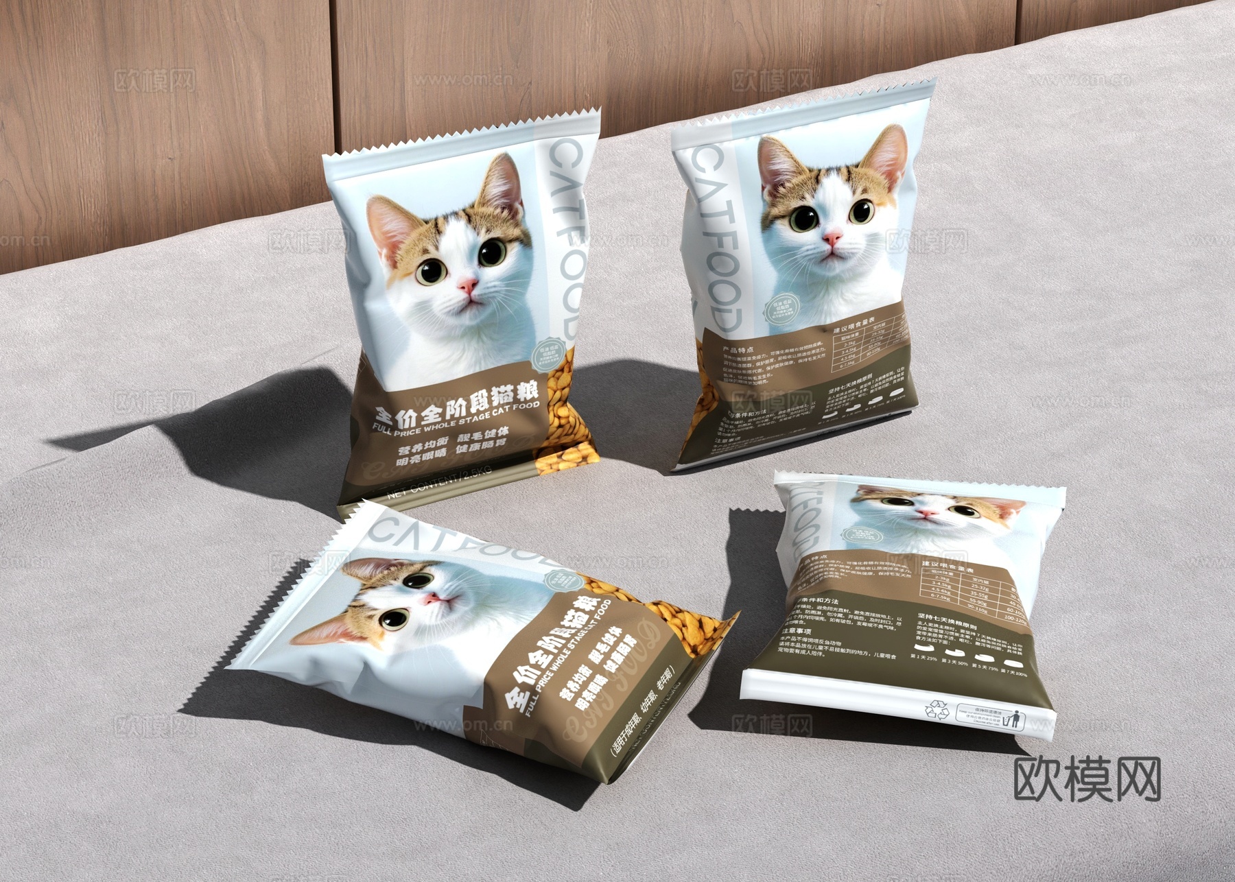 现代 猫粮 猫食品 宠物食品3d模型
