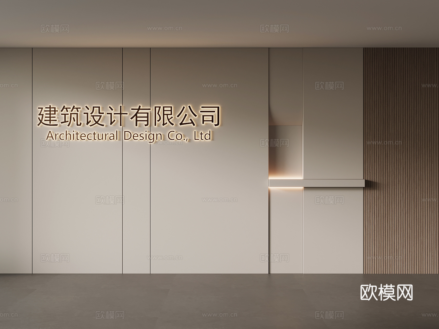 形象墙 现代形象墙 前台背景墙3d模型