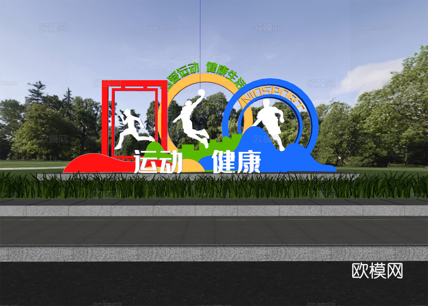 绿地装置景观 艺术小品雕塑su模型