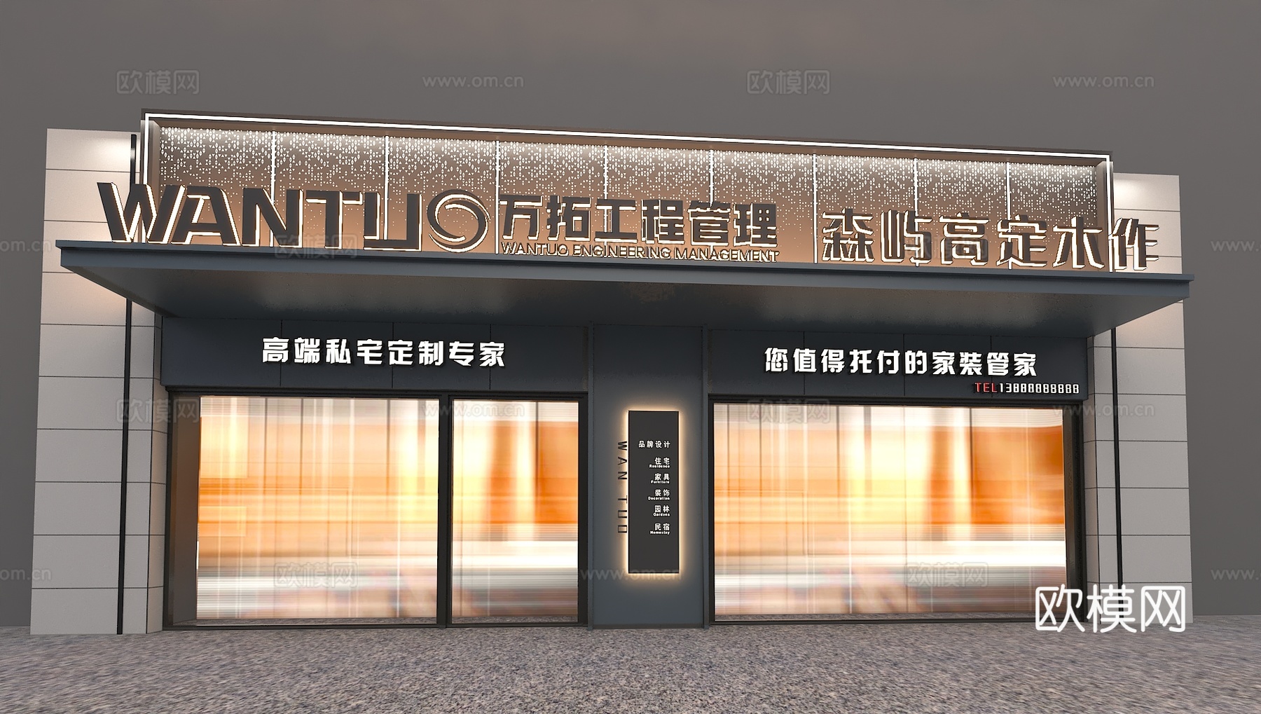 现代装饰装修公司门头 全屋定制门头3d模型