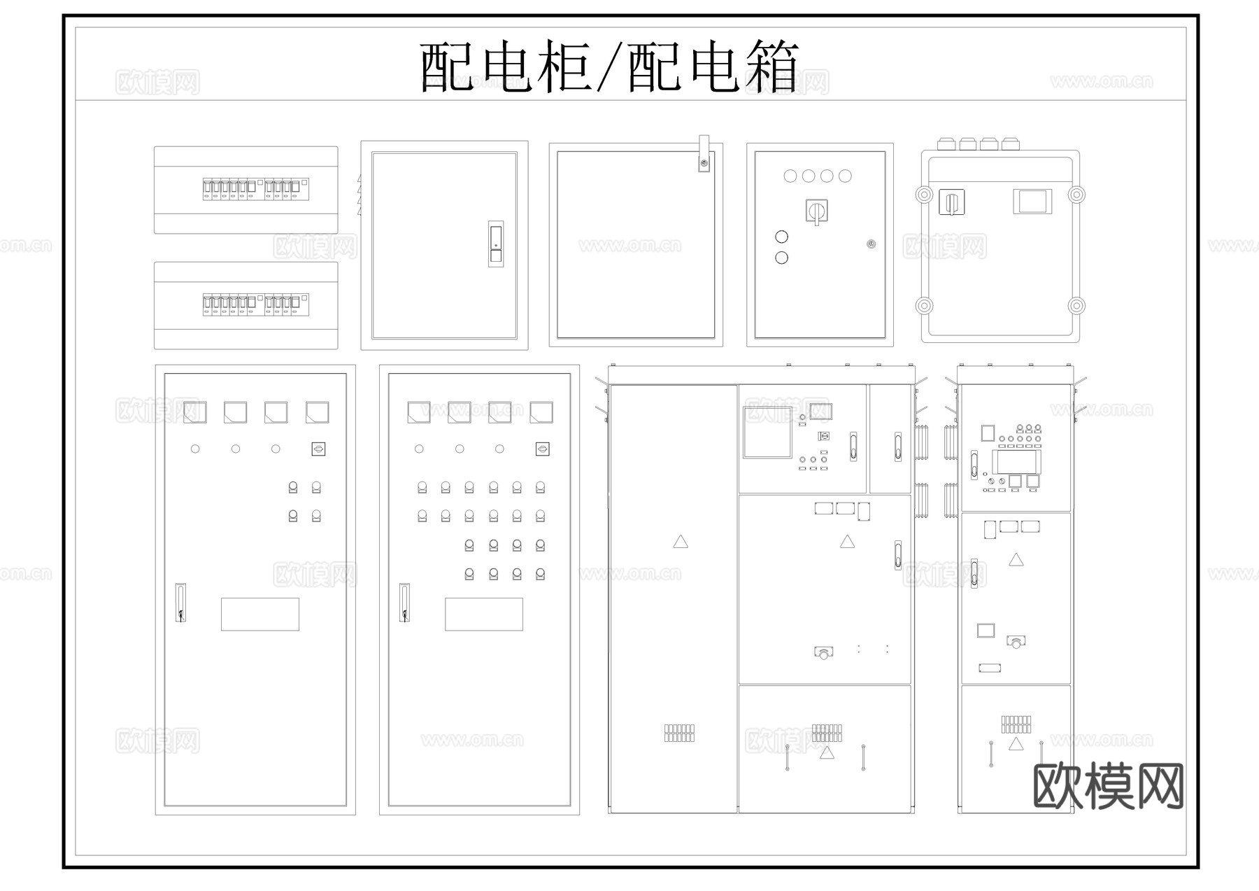 配电柜配电箱CADcad施工图