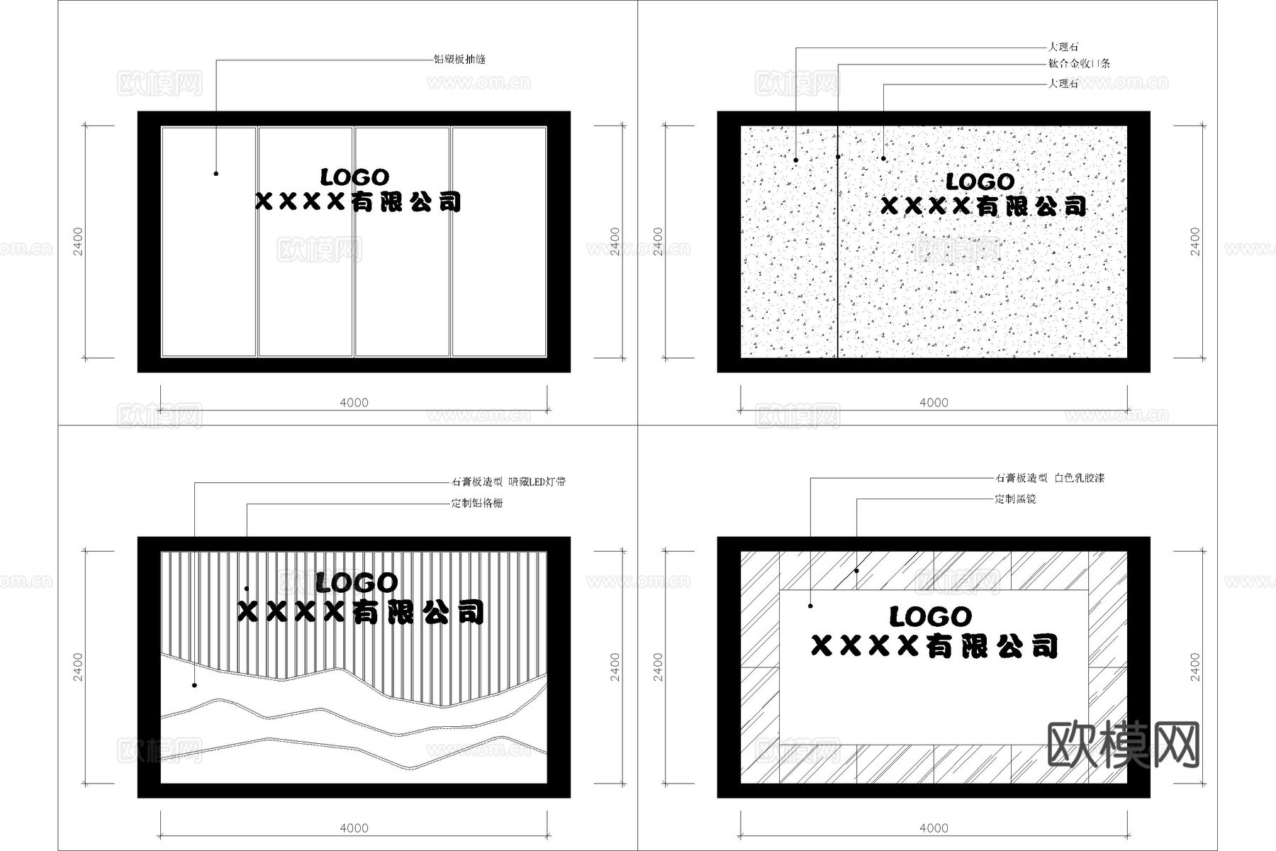 背景墙 吧台背景墙 公司前台背景墙 接待台背景墙 服务台背景cad施工图