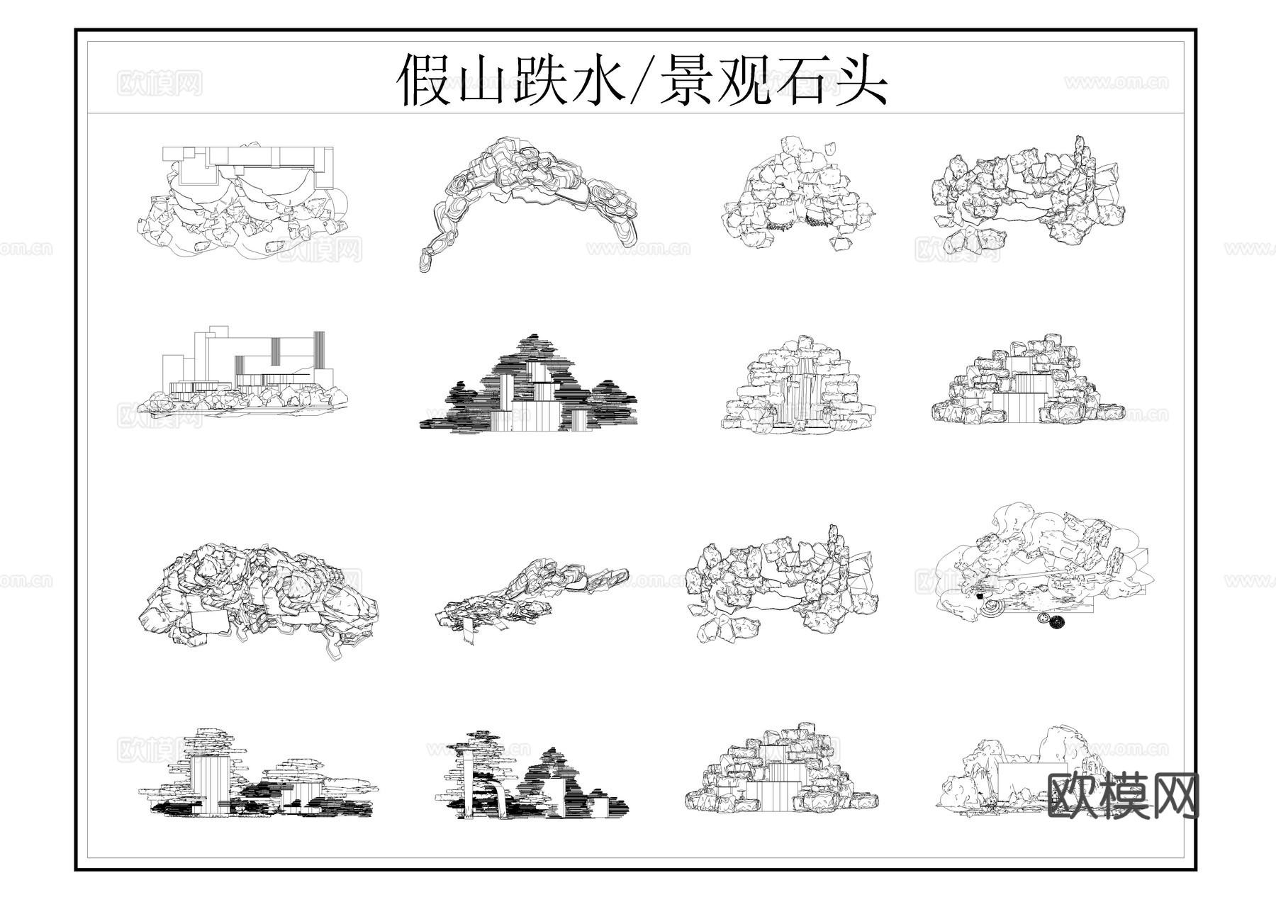 假山跌水CADcad施工图